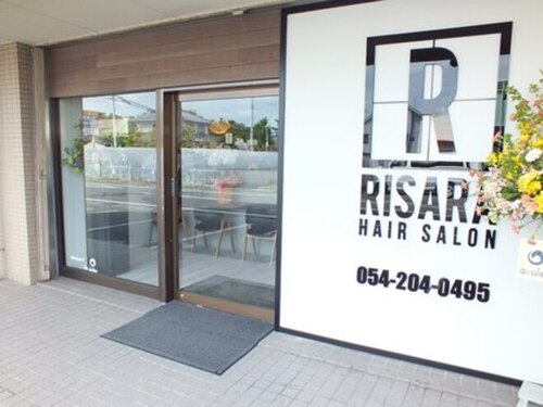 ヘアーサロン リサラ(RISARA)(静岡県静岡市駿河区敷地1-21登呂コープタウン12-B )