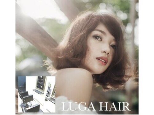 ルーガヘアー 清水入江岡駅前店(LUGA HAIR)(静岡県静岡市清水区入江岡町1-8 入江岡コーポ1-C)
