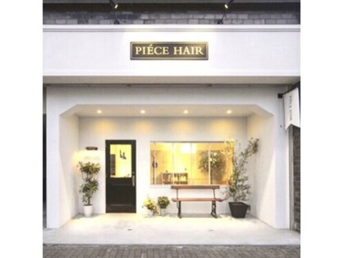 ピエスヘア(PIE'CE HAIR)(静岡県静岡市清水区天神1-1-3)