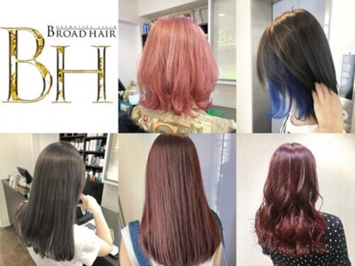 ブロードヘアー(BROAD HAIR)(静岡県静岡市葵区御幸町4-2 3F)