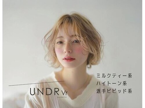 アンダーバー(UNDRvr)(静岡県浜松市中央区天王町668-1)
