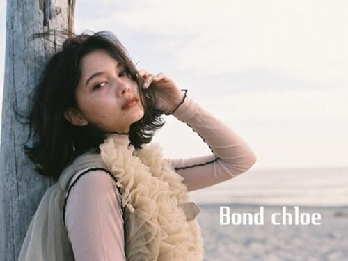 ボンクロエ(Bond chloe)(静岡県浜松市浜北区染地台4-23-7)