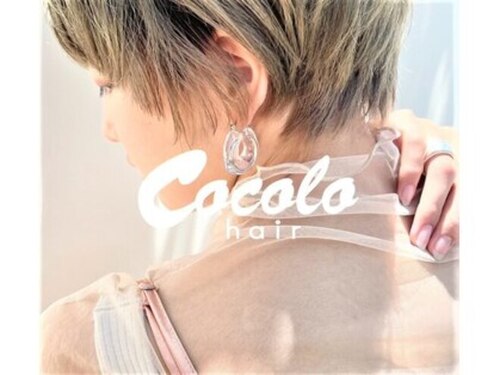 ココロヘアー 住吉店(Cocolo hair)(静岡県浜松市中区住吉2-23-37)