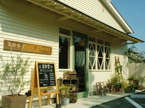 エバーグリーン 美髪改善&髪育専門サロン(ever green)(静岡県浜松市中央区舞阪町弁天島3441-1)