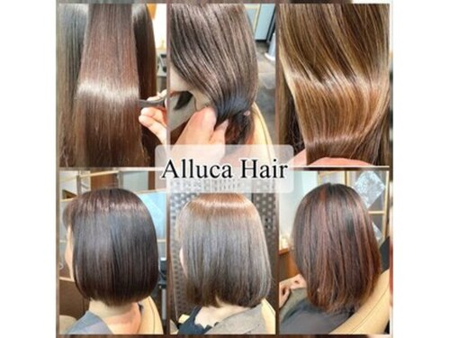 アリューカヘアー(Alluca Hair)(静岡県浜松市北区初生町889-6)