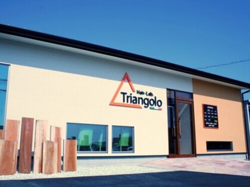 ヘアラボ トリアンゴロ(Hair Lab Triangolo)(静岡県浜松市中央区天王町1713)
