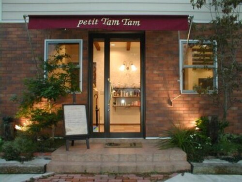 サロン ドゥ コワフュール プティ タム タム(salon de coiffure petit Tam Tam)(静岡県浜松市中央区初生町466‐2)