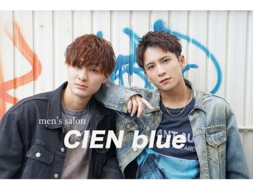 シエンブルー(CIEN blue)(静岡県浜松市中央区上西町1155-1)