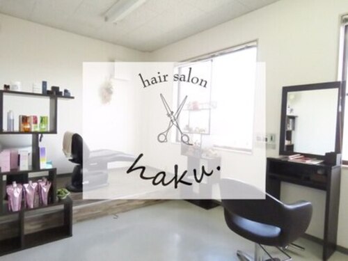 ハク(hair salon haku)(静岡県浜松市東区小池町66-1 2階)