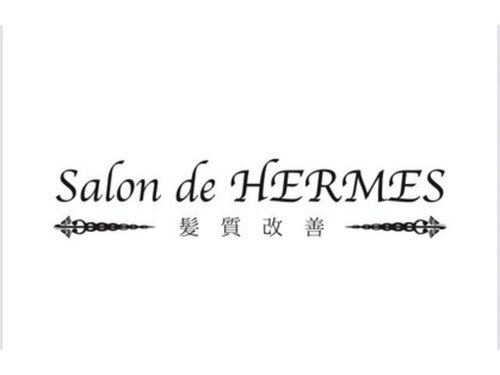 サロンドヘルメス(Salon de HERMES)(静岡県浜松市西区入野町16101-8)