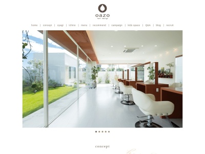 oazohairdesign 大柳店(静岡県浜松市南区大柳町17-1)