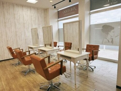 R ヘアーアンドメイク 立野店(静岡県浜松市中央区立野町97-1 マックスバリュ立野店1F)