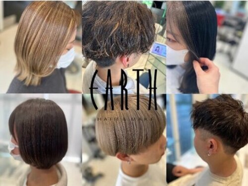 アース 浜松志都呂店(HAIR&MAKE EARTH)(静岡県浜松市西区雄踏1-16-2)