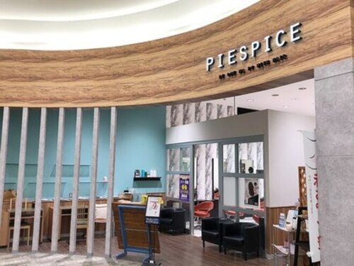 ピースパイス(PIESPICE)(静岡県浜松市中央区志都呂町5605)