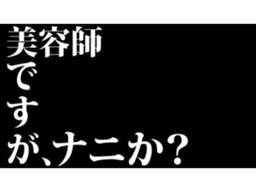 リブラビューティーテイナー(Libra beauty tainer)(静岡県沼津市大岡1172-1)