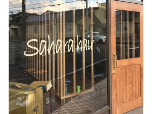 サハラヘアー(Sahara hair)(静岡県富士宮市中央町7-3)