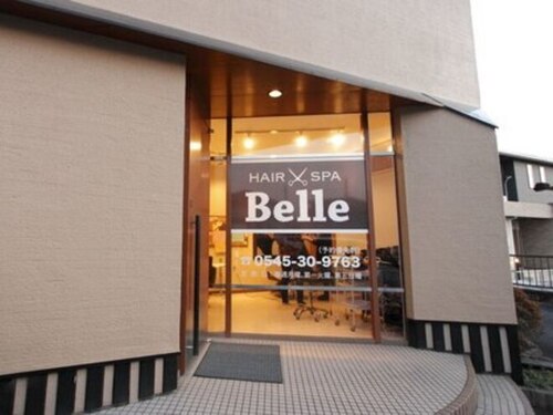 ヘアアンドスパ ベル(Belle)(静岡県富士市伝法624-21)