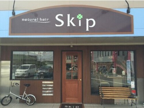 ナチュラルヘアースキップ(natural hair Skip)(静岡県富士市川成島290‐5toto21)