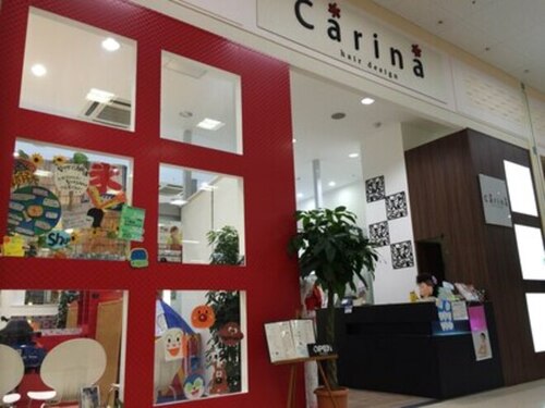 カリーナ 焼津店(Carina)(静岡県焼津市祢宜島555 イオン焼津1F)