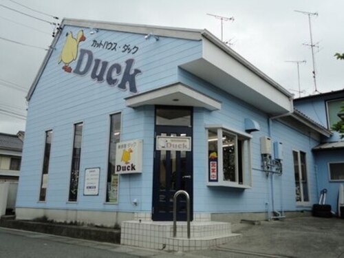 カットハウスダック(Duck)(静岡県袋井市栄町9‐12)