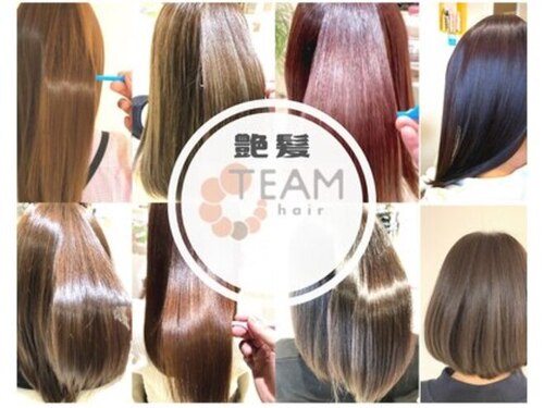 チームヘアー(TEAM hair)(静岡県袋井市久能1695-1)