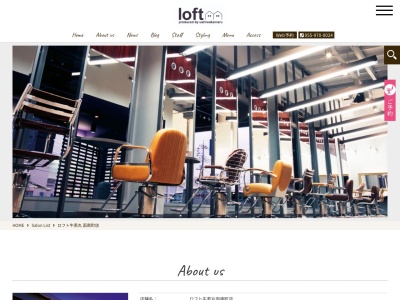 牛若丸loft(静岡県田方郡函南町塚本212-4)