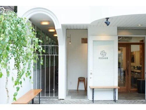 コカブ 本山(KOCHAB)(愛知県名古屋市千種区四谷通3-8 ハウスソヨカゼ1階B)