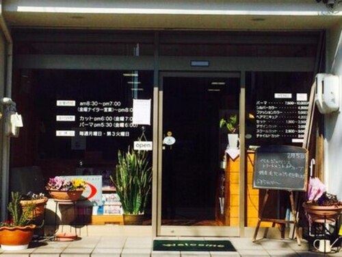 ヘア-ファッションレディー(愛知県名古屋市北区八代町2-8-2)