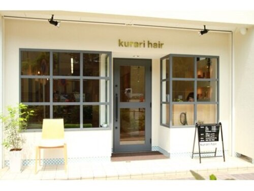 クラリヘア(kurari hair)(愛知県名古屋市千種区高見2-4-9 井上ビル1F)