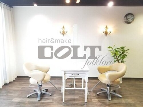 ヘアアンドメイク コルト フォークロア(HAIR&MAKE COLT FOLKLORE)(愛知県名古屋市瑞穂区彌富通1-38-2 シティマンション新瑞東2F)