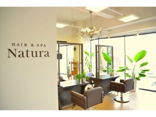 ナトゥーラ 御器所店(Natura)(愛知県名古屋市昭和区御器所通3-18 STプラザ御器所2F)