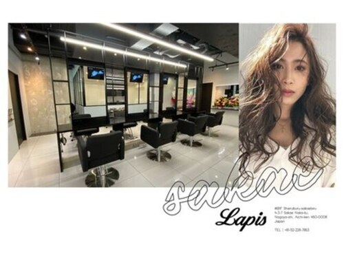 ラピス 名古屋 栄店(Lapis)(愛知県名古屋市中区栄4‐3-7 シエルブルー 栄ビルB1)