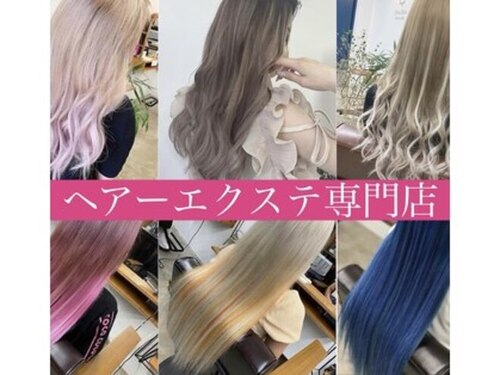 エクステンションシュシュ(Extension chou chou)(愛知県名古屋市中区栄3-27-15DACビル6F)