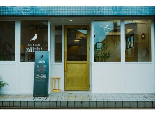 ヘアーアンドメイク ニッキ(hair&make nikki)(愛知県名古屋市中村区烏森町5-25 シュタイゲンハウス1A)