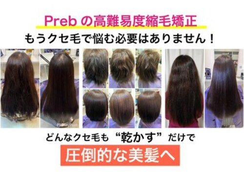 プルブ(愛知県名古屋市瑞穂区堀田通9-50-1)