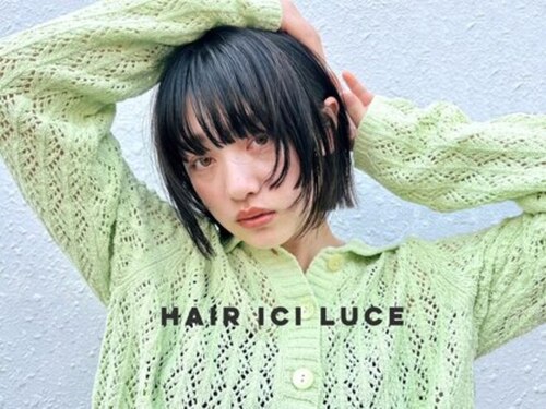 ヘアー アイス ルーチェ(HAIR ICI LUCE)(愛知県名古屋市中区大須3-22-24)