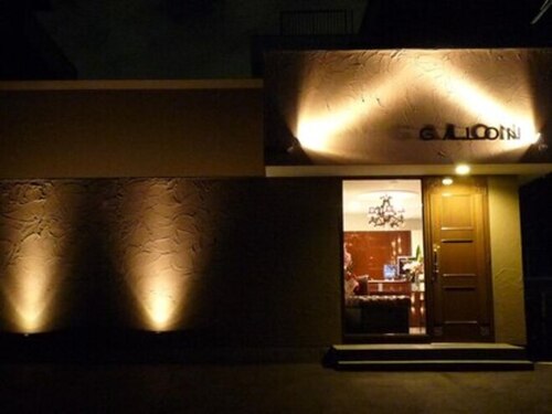 ガロン(GALON)(愛知県名古屋市北区八代町1-72-3)