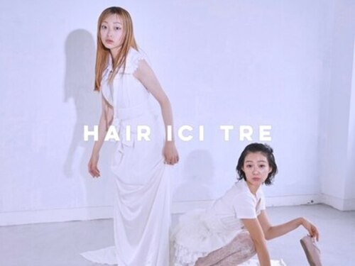 ヘアーアイストゥーレ(HAIR ICI TRE)(愛知県名古屋市中区千代田3-28-37)