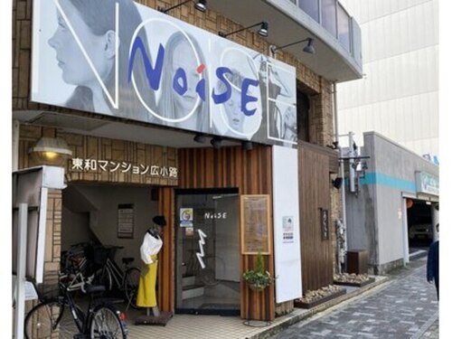 ノイズヘアー(Noise Hair)(愛知県名古屋市中区新栄2-2-7東和マンション2F)