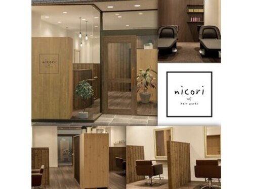 ニコリヘアワークス(nicori hair works)(愛知県名古屋市中村区本陣通4-12 センチュリーハイツ本陣1F)