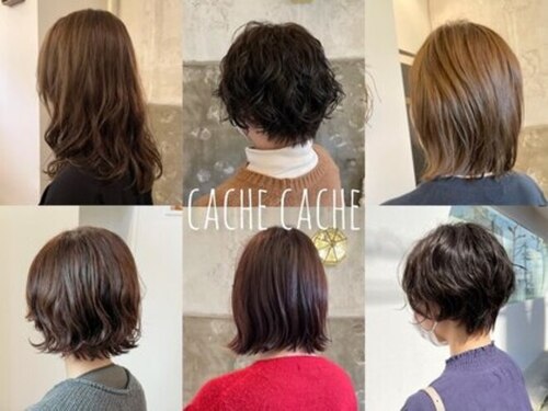 カシュカシュ(cache cache)(愛知県名古屋市昭和区花見通3‐20ドエル杁中ビル1F)