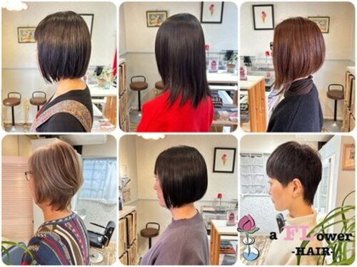 アフラワーヘア(a FLower HAIR)(愛知県名古屋市東区筒井3-6-1)