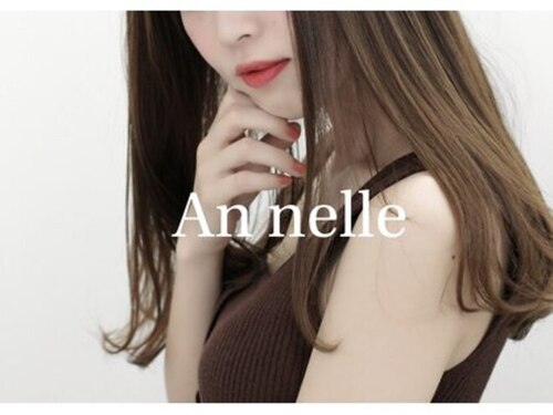 アンネル(An nelle)(愛知県名古屋市中区錦3-22-13 栄町ビル西館3F)
