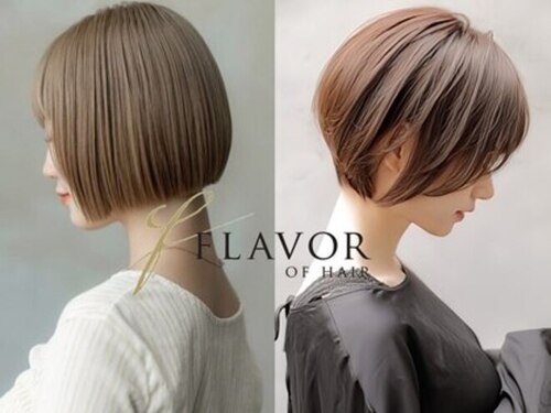 フレイバー オブ ヘアー(FLAVOR OF HAIR)(愛知県名古屋市北区上飯田通2‐2‐3)