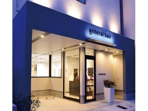 ジェネラルヘアー(general hair)(愛知県名古屋市東区代官町1-3-4)