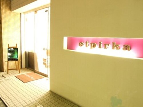エトピリカ(etpirka)(愛知県名古屋市千種区覚王山通8-34 ライオンズマンション覚王山通り 1F)