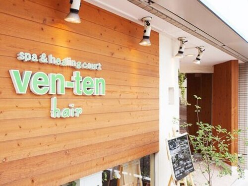 ベンテン ヘアー(ven ten hair)(愛知県名古屋市名東区藤香町15-2)