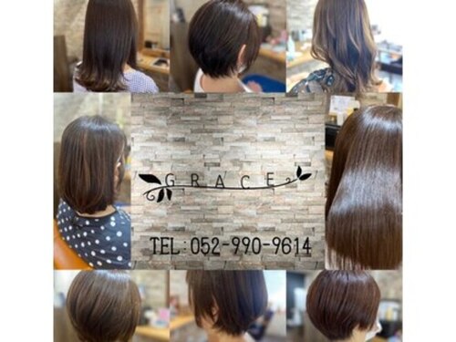 グレイス(GRACE)(愛知県名古屋市中区金山1-11-10金山ハイホーム201)