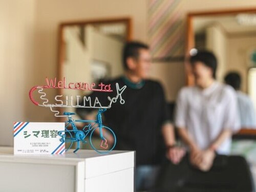 シマ理容(愛知県名古屋市港区錦町19-1)