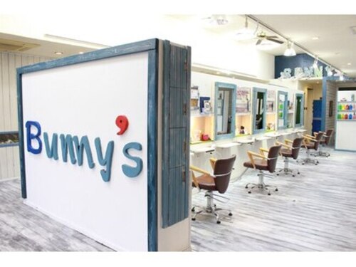 バニーズ 本店(Bunny's)(愛知県名古屋市緑区左京山560)